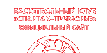 Баскетбольный клуб «Спартак-Приморье» (Приморский край) | Официальный сайт