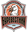 Буревестник